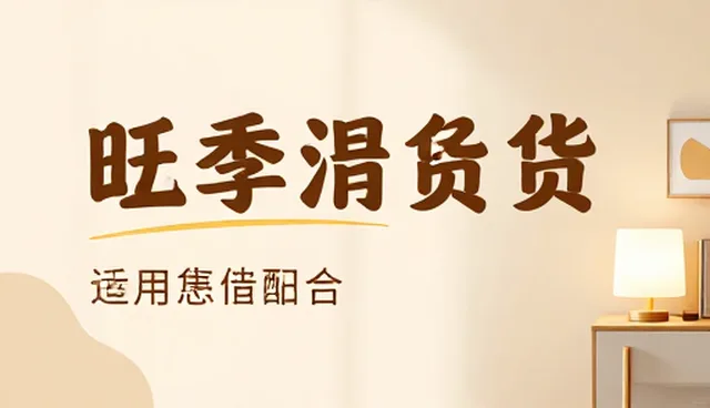 广告效果提升：设计流程的选型关注点