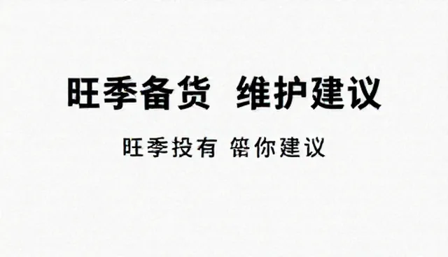 平面设计如何选择适合的设计趋势