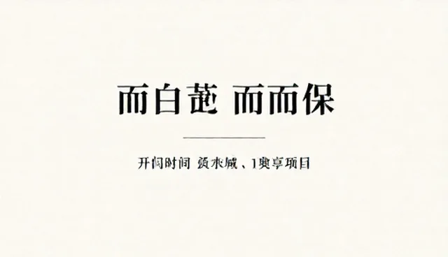 文案创作效果如何提升?适用情况与限制分析