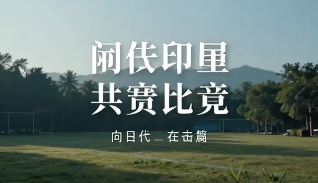 短视频拍摄中广告设计制作的限制与应对策略