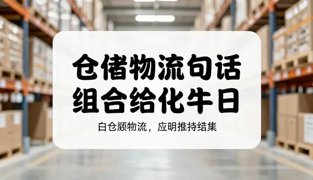 平面设计在短视频时代的转型与价值重构